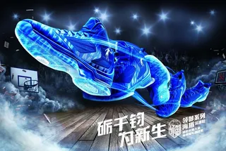 励千钧 为新生图片