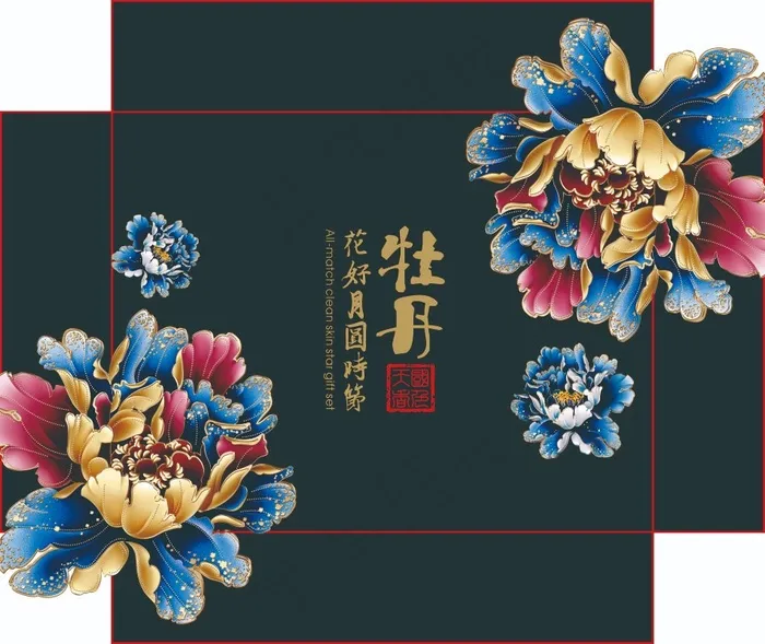 月饼包装封面psd模版下载
