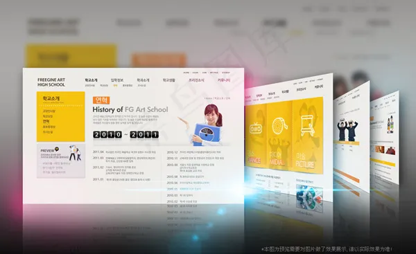 艺术学校网站模板PSD源文件
