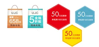 优惠券淘宝模版