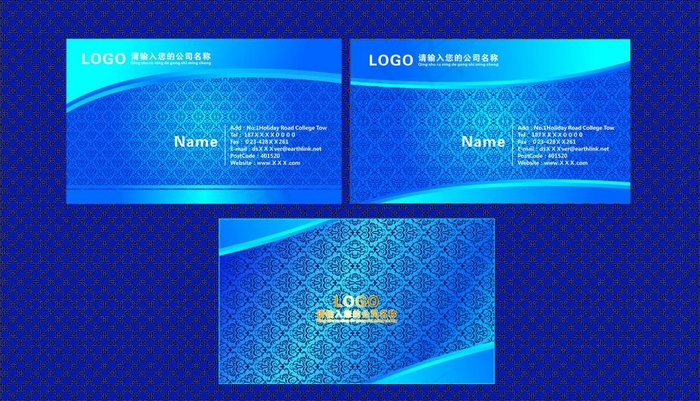 蓝色名片图片cdr矢量模版下载