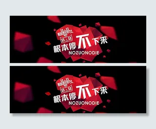 双十一来了图片