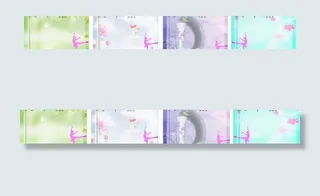 舞动奇迹评比栏图片