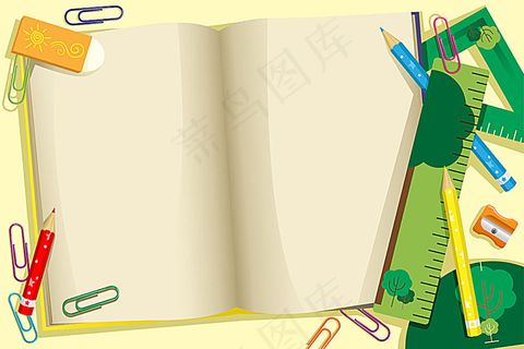学习用品背景设计
