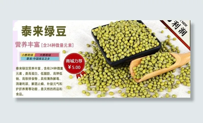 网站大翻板图片psd模版下载