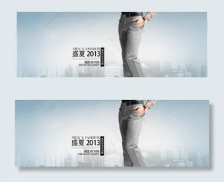 淘宝男裤海报 夏天海报 服装海报男...