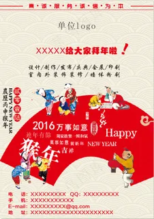 印刷宣传单 印刷宣传单