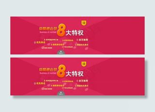 中国酒店用品商情网八大特权图片