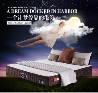 天猫床垫详情促销图