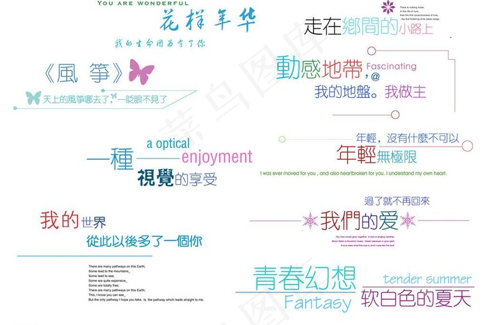 婚纱模版图片psd模版下载