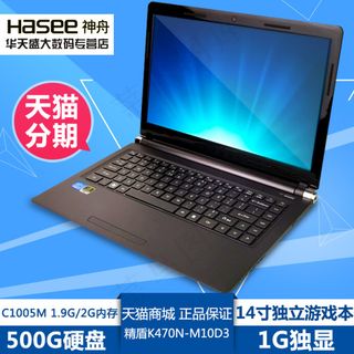 笔记本电脑主图淘宝天猫创意主图