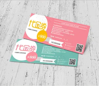 代金券 现金券 优惠券