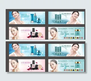 化妆品广告 化妆品包装图片