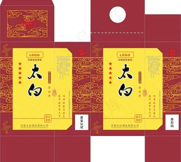 白酒包装图片cdr矢量模版下载