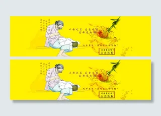 感恩母亲节黄色海报psd下载