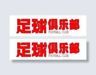 矢量四川农业大学校徽