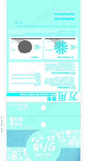 万用抹布包装设计