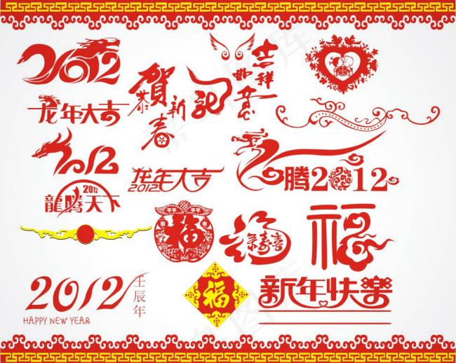龙年设计元素矢量素材