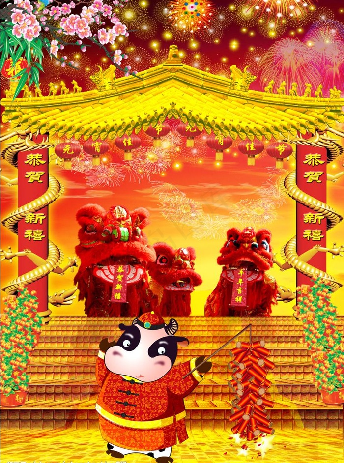 元宵节图片(2480X3508(DPI:300))psd模版下载
