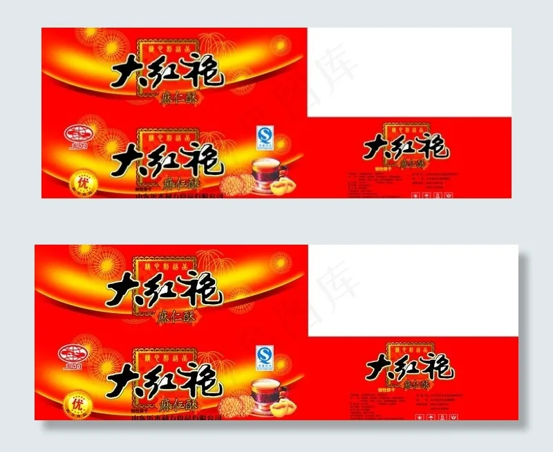 麻仁酥图片(8150X3425(DPI:300))psd模版下载