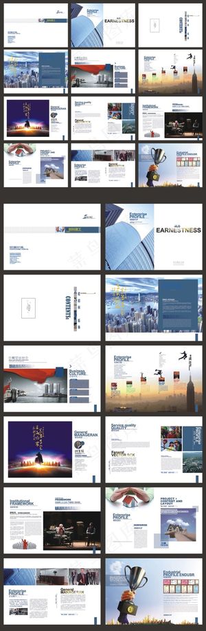 商业投资公司画册模板