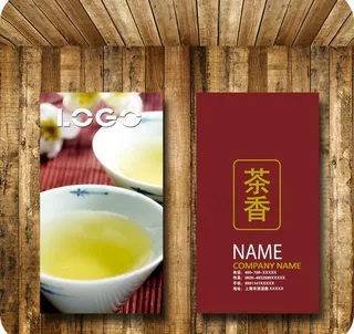茶叶名片图片