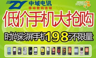 华润手机展图片