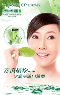 妃丝小铺（高清 分层精细）图片