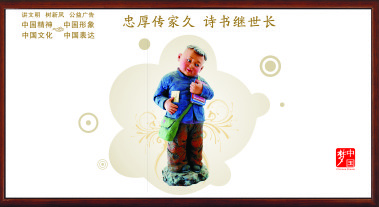 诗书记事长cdr矢量模版下载
