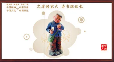 诗书记事长cdr矢量模版下载