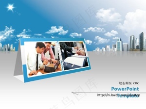 现代城市商务报告PPT模板预览图