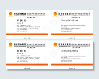 阳光保险金融行业名片
