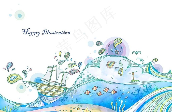 海洋世界图片psd模版下载