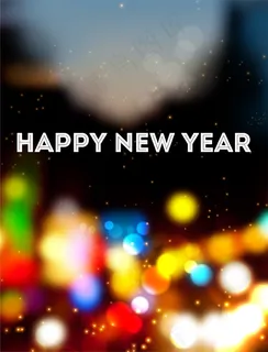 唯美新年快乐 唯美新年快乐