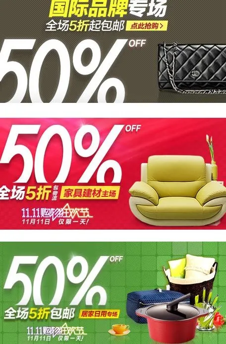 国际品牌 50图片psd模版下载