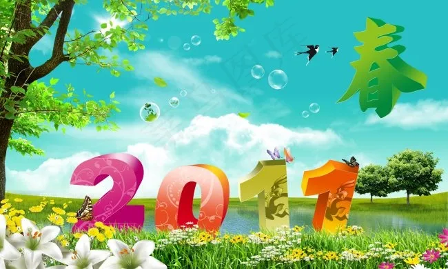 2011春天(4000X2400(DPI:300))psd模版下载