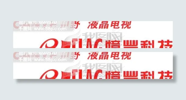 川野cdr矢量模版下载