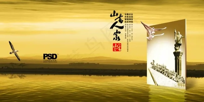 时尚高端大气的企业画册封面素材