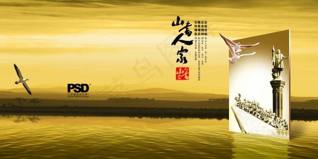 时尚高端大气的企业画册封面素材