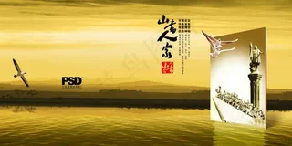 时尚高端大气的企业画册封面素材