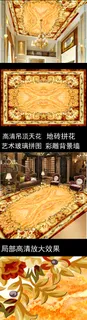 欧式风格吊顶欧式花纹欧式地板画 欧式风格吊顶欧式花纹欧式地板画