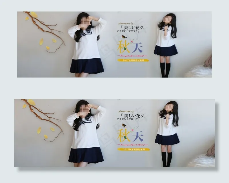 时尚简约秋冬上新女装海报首页海报(1920X650(DPI:72))psd模版下载