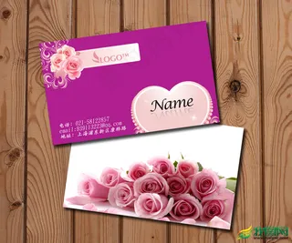 花店名片 美容名片