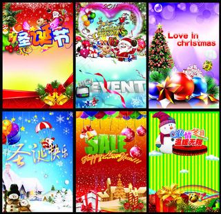 圣诞节吊旗PSD素材