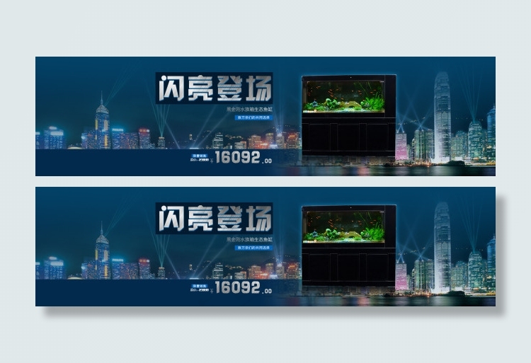 黑色大气的水族箱鱼缸