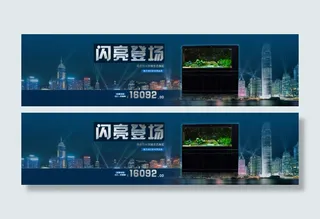 黑色大气的水族箱鱼缸