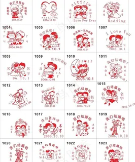 结婚印章矢量素材
