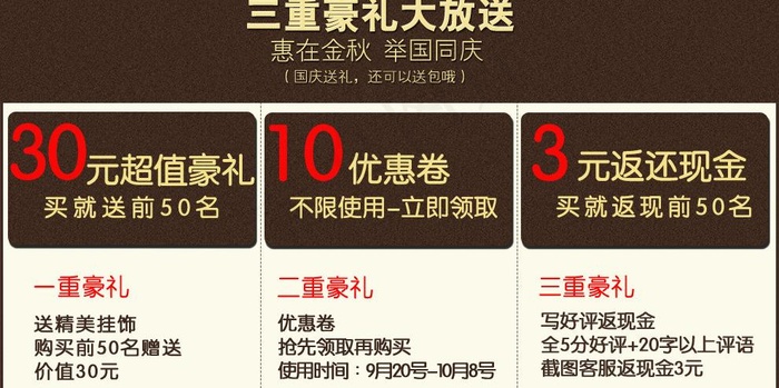 淘宝优惠劵图片psd模版下载