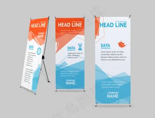 展架 易拉宝 简约 大气