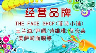 化妆品名片图片